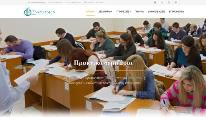 tsantzalis gr 1024x483